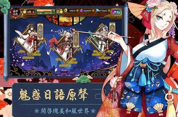 刀剑彼女v3.8截图2