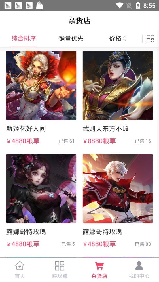 玩赚部落v1.3.12截图1