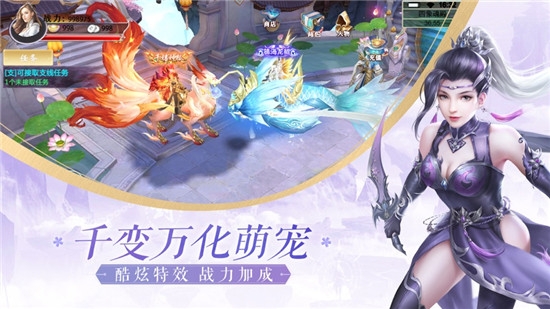 青云传之剑网情缘v1.7截图1