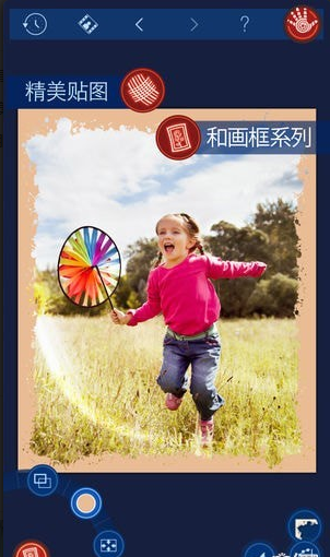 掌中图库v2.6.10截图1