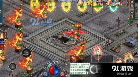 闪游传说单职业传奇v4.3.14截图3