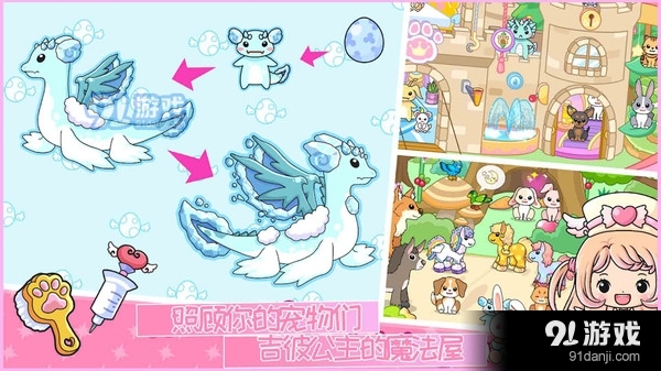 吉彼公主的魔法屋v1.7截图4