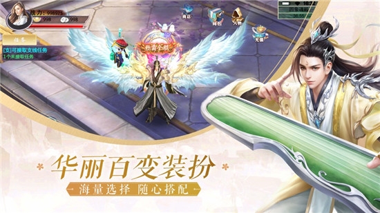 青云传之剑网情缘v1.7截图3