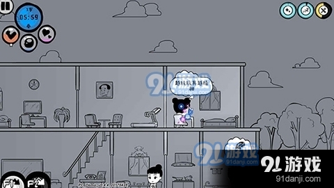 众生游18岁剧情完整版v1.1.31截图1