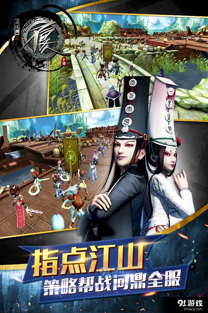 不良人游戏v1.5.5截图3