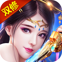 魔帝双修录BT版v1.3