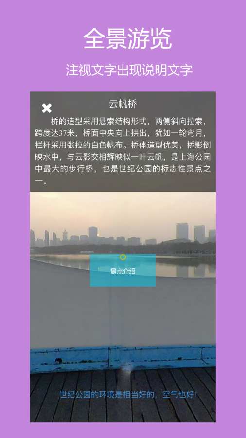 AR潮流v1.3.4截图2