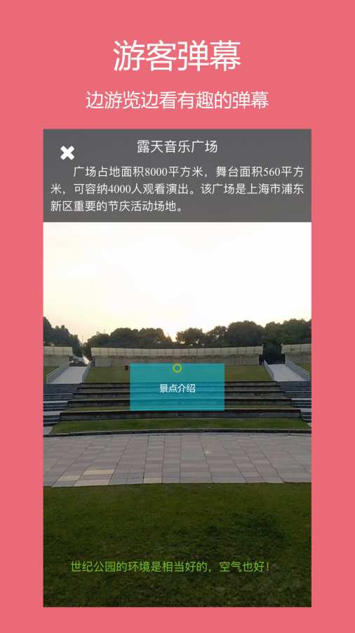 AR潮流v1.3.4截图1