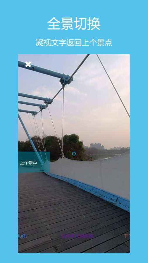 AR潮流v1.3.4截图4