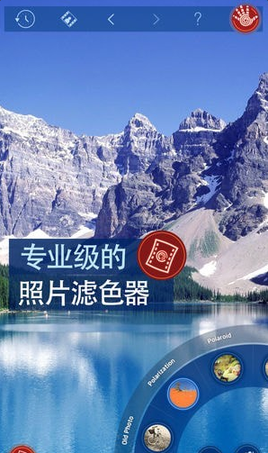 掌中图库v2.6.10截图3