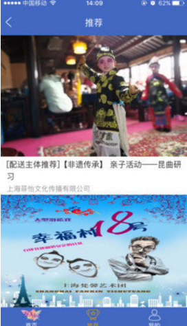 艺享徐汇v3.9截图1