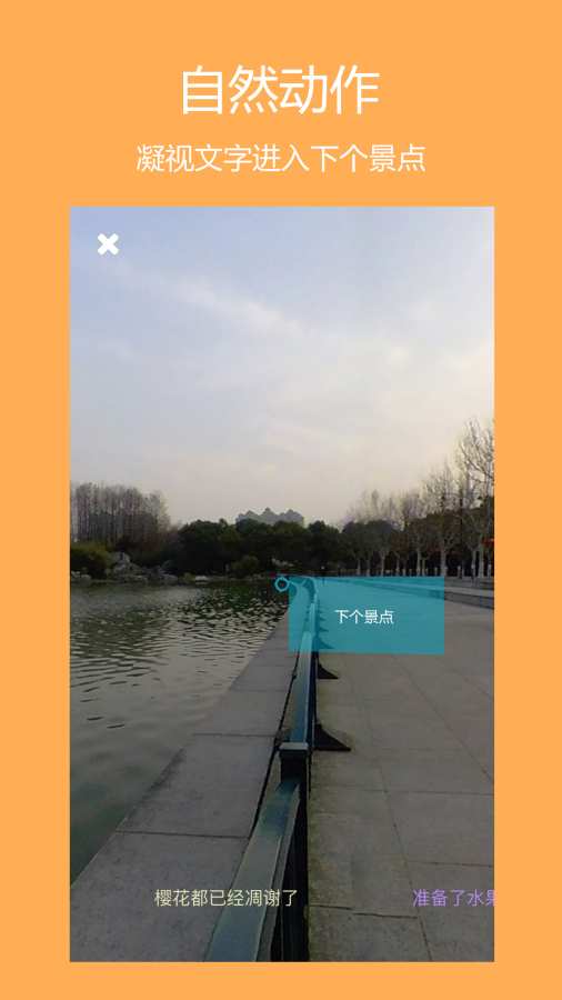 AR潮流v1.3.4截图3