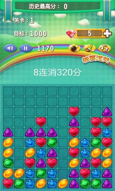 星星糖果消消乐v2.8.4截图3