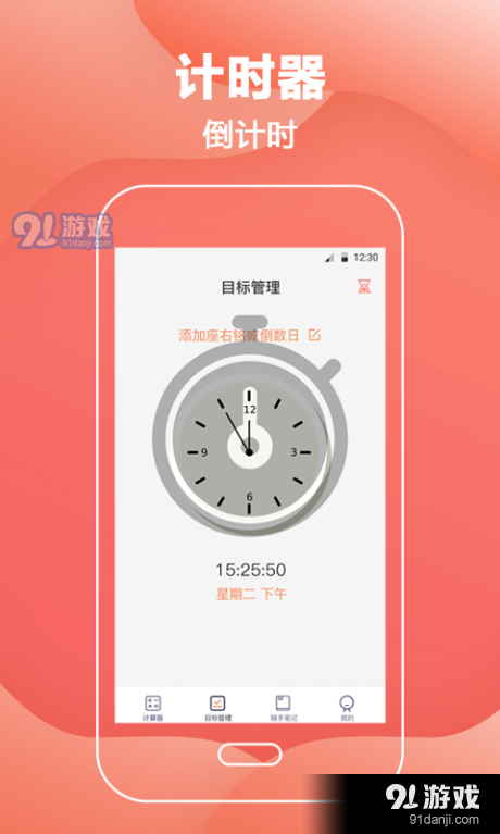 会计计算器v3.4.4截图2