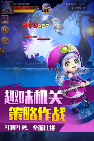 童话大冒险多酷版v1.2.8截图2