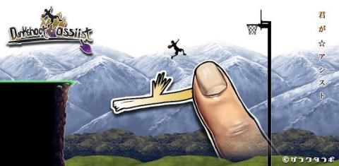 画线扣篮v1.9截图1