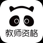教师资格易考帮v1.7