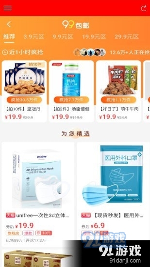 唯美阁v3.5.9截图2