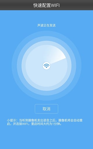 Sysm监控v8.9.15截图1