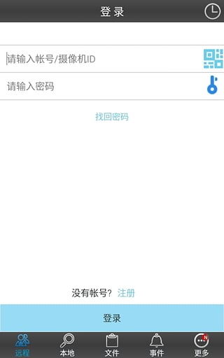 Sysm监控v8.9.15截图3