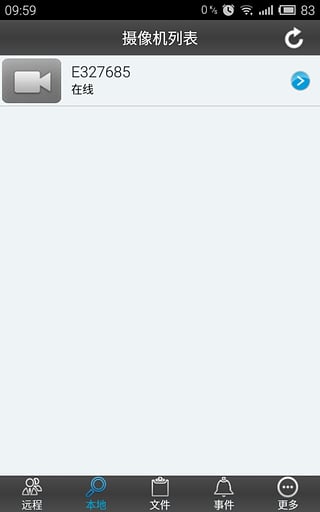 Sysm监控v8.9.15截图2