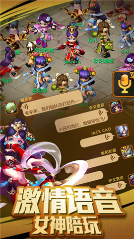 回合三国手游v1.3.0.4截图2