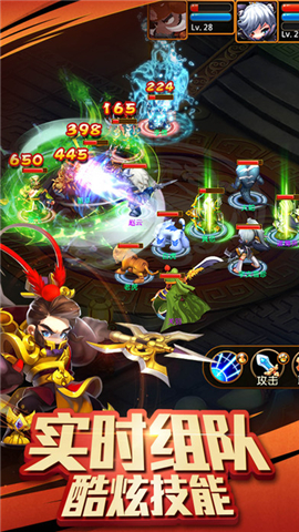 回合三国手游v1.3.0.4截图3