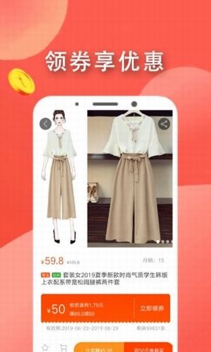 芝麻汇商v1.3.4截图1