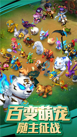 回合三国手游v1.3.0.4截图4