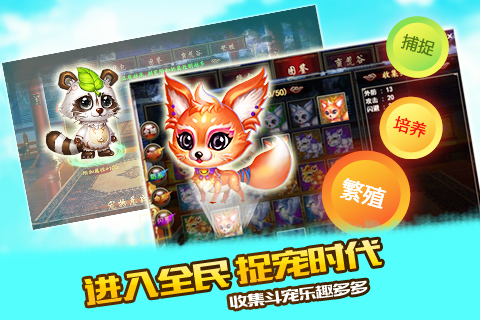 格斗江湖v2.7截图2