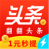 翻翻头条v1.10