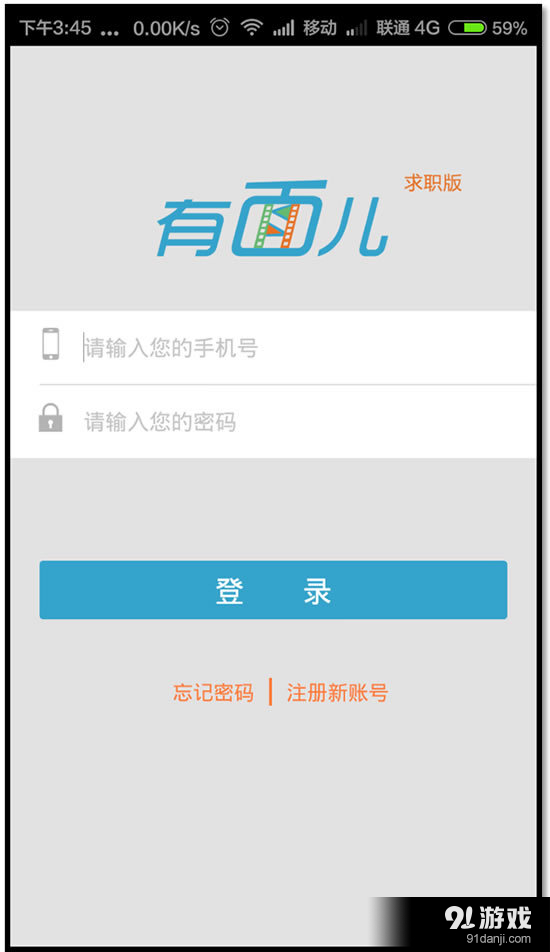 有面儿v1.7.17截图2