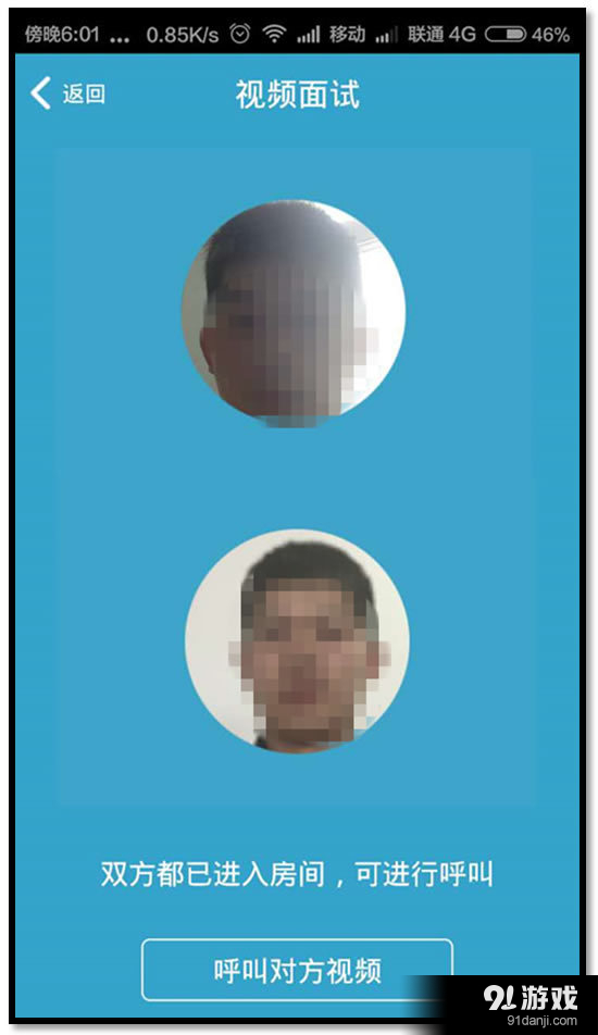 有面儿v1.7.17截图4