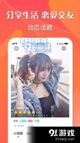 花香直播v12.12.63截图2