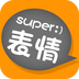 超级表情v1.4.5