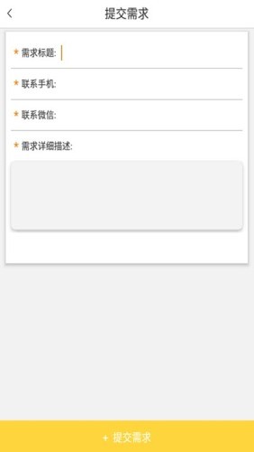 金立得v2.3.5截图3