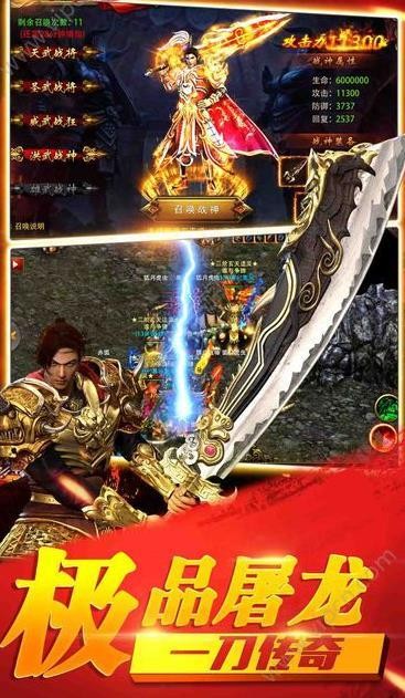 昆仑神器v1.13截图3