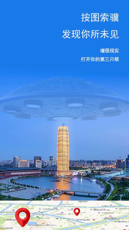 AR乐拍v1.3.10截图1