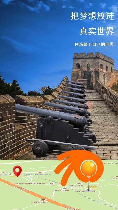 AR乐拍v1.3.10截图4