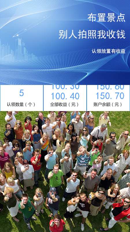 AR乐拍v1.3.10截图3