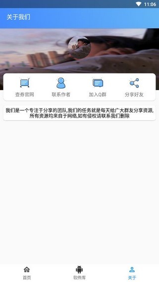 快手反名生成v1.2.4截图1