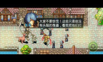 宠物天下2:灵兽幻境v1.7截图1