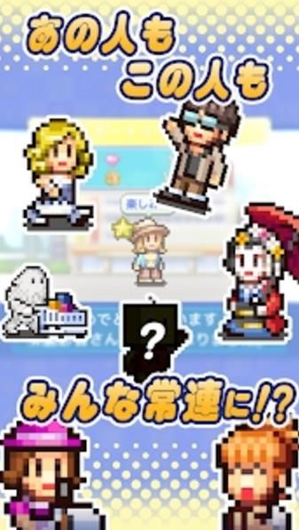 开罗百货商店日记2v1.7截图2