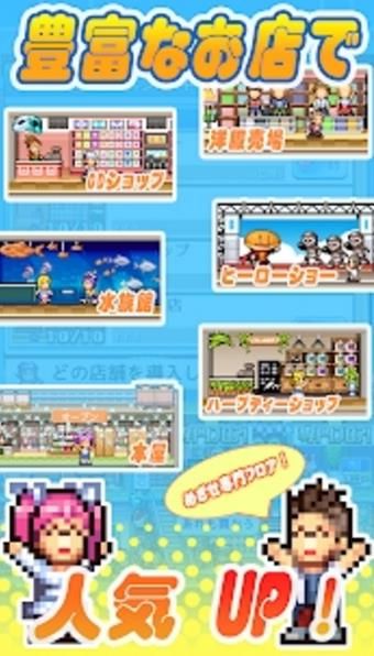 开罗百货商店日记2v1.7截图3