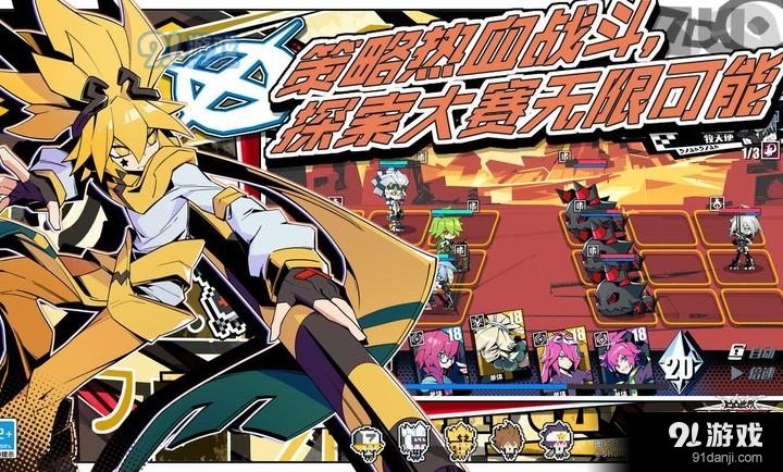 凹凸世界寻光之旅手机版v2.6.63截图5