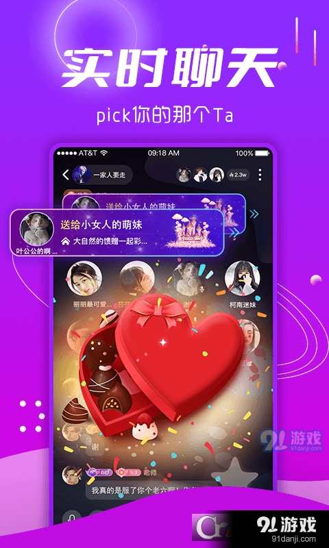 喵喵星球v2.1.8截图3