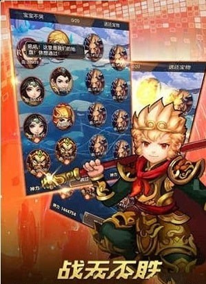 放置大天使v1.7截图3