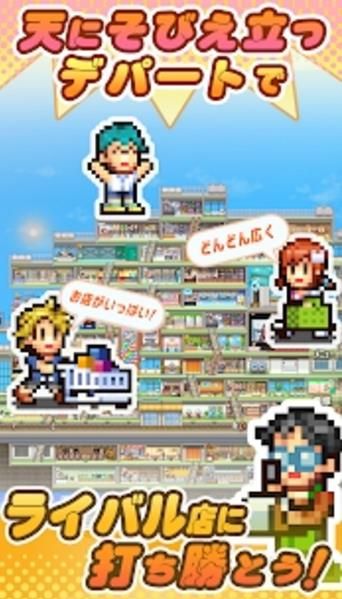 开罗百货商店日记2v1.7截图1