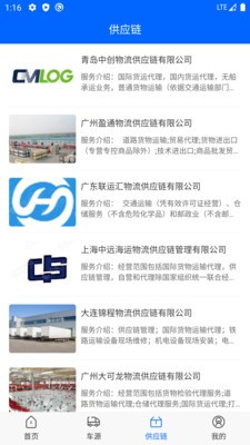 易达配资v1.7截图2