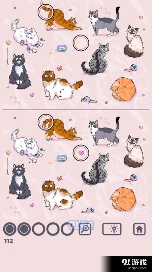 快乐发现差异v3.8截图2